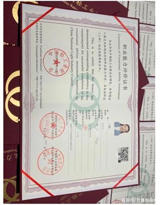 湖北首批互联网营销职业能力评价证书颁发 赋能新业态，引领数字销售新未来