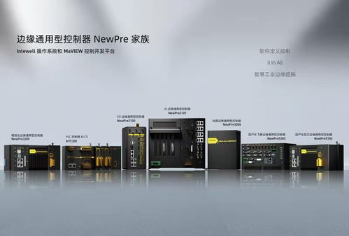 东土科技携根技术产品亮相首届国家级5G工业互联网大会，开启互联网销售新篇章